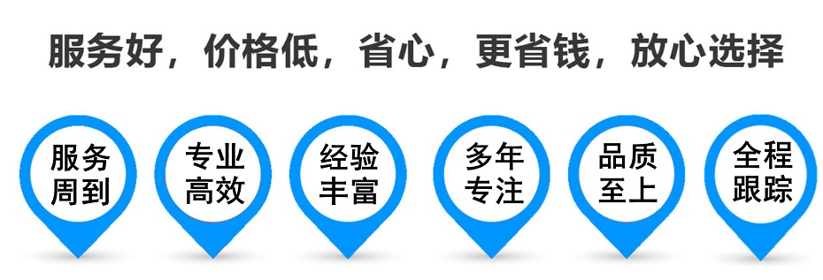 佛冈货运专线 上海嘉定至佛冈物流公司 嘉定到佛冈仓储配送